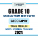 Tamil Medium 2024 Grade 10 Geography 2nd Term Test Paper | North Western Province