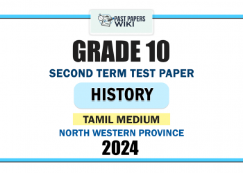 Tamil Medium 2024 Grade 10 History 2nd Term Test Paper | North Western Province