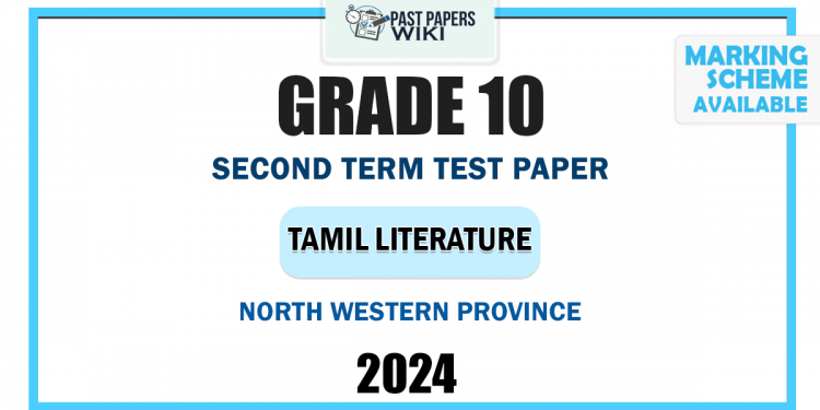 2024 Grade 10 Tamil Literature 2nd Term Test Paper | North Western Province