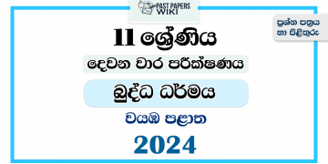 2024 Grade 11 Buddhism 2nd Term Test Paper | North Western Province