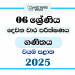 North Western Province 2025 Grade 06 Mathematics 2nd Term Test Paper