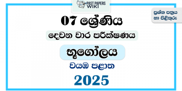 2025 Grade 07 Geography 2nd Term Test Paper | North Western Province