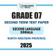 North Western Province 2025 Grade 07 Second Language Sinhala 2nd Term Test Paper