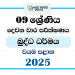 2025 Grade 09 Buddhism 2nd Term Test Paper | North Western Provincev