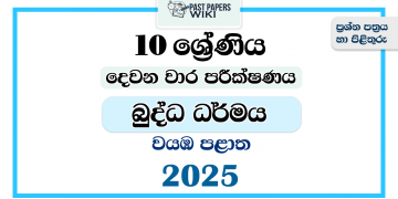 2025 Grade 10 Buddhism 2nd Term Test Paper | North Western Province