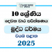 2025 Grade 10 Buddhism 2nd Term Test Paper | North Western Province