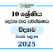 2025 Grade 10 Science 2nd Term Test Paper | North Western Province