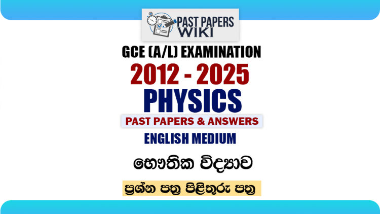 A/L Physics Past Papers with Answers | English Medium