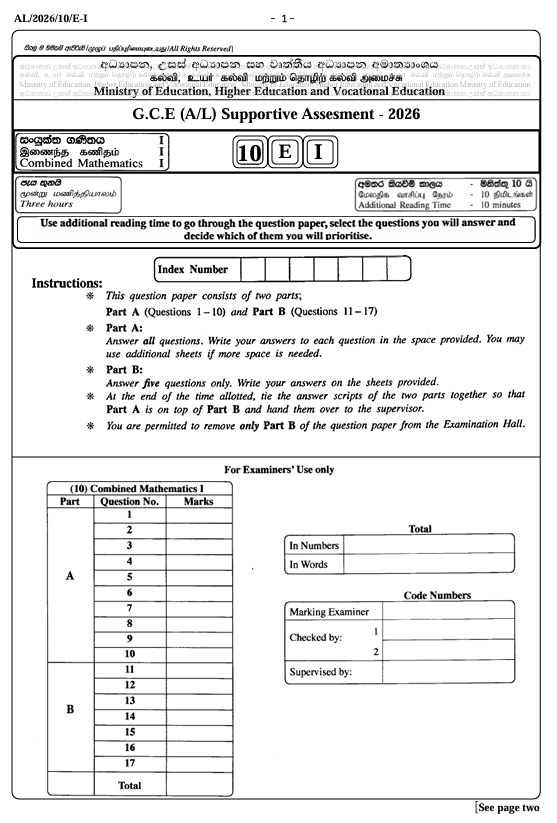 Ministry of Education A/L Combined Maths Model Paper 2026 in English Medium With Answers