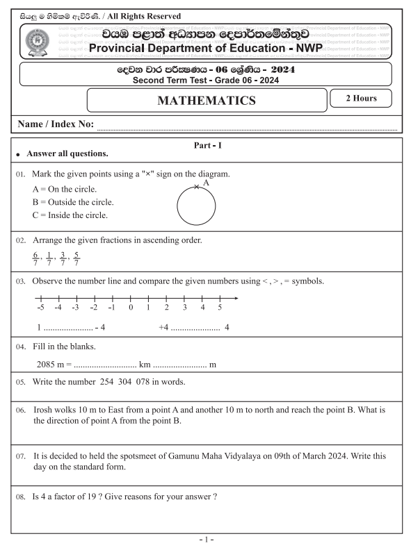 North Western Province 2024 Grade 06 Mathematics 2nd Term Test Paper First Page