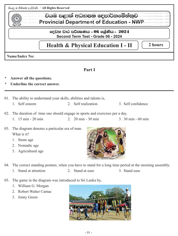 North Western Province 2024 Grade 06 Health 2nd Term Test Paper First Page