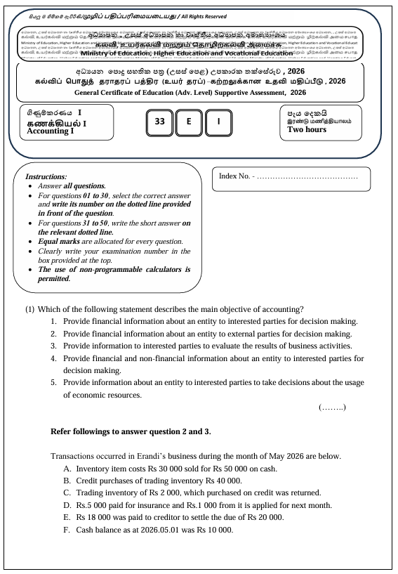Ministry of Education A/L Accounting Model Paper 2026 in English Medium With Answers