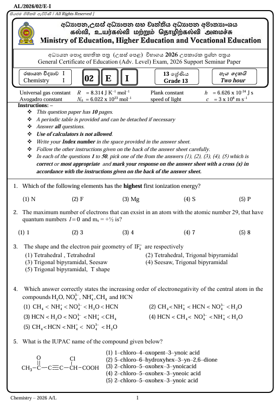 Ministry of Education A/L Chemistry Model Paper 2026 in English Medium With Answers