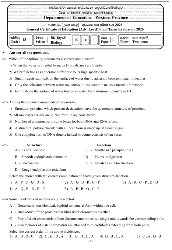 Western Province Grade 13 Biology Third Term Test Paper 2026 In English Medium