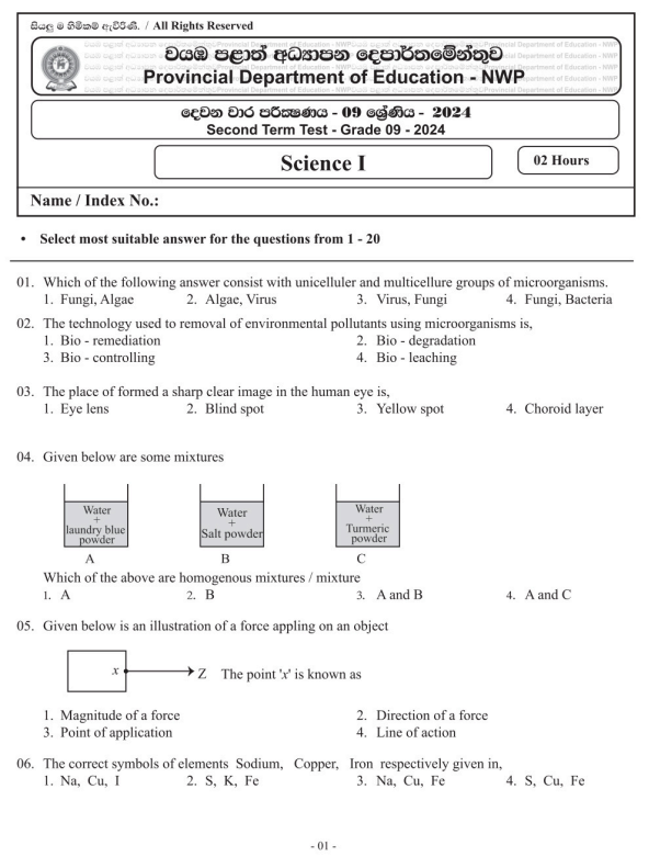 North Western Province 2024 Grade 09 Science 2nd Term Test Paper First Page