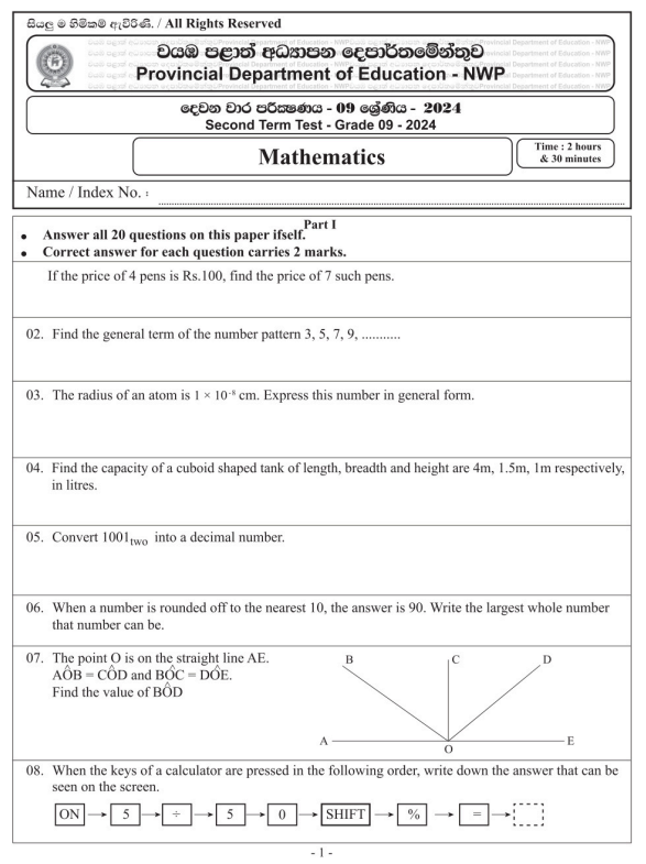 North Western Province 2024 Grade 09 Mathematics 2nd Term Test Paper First Page