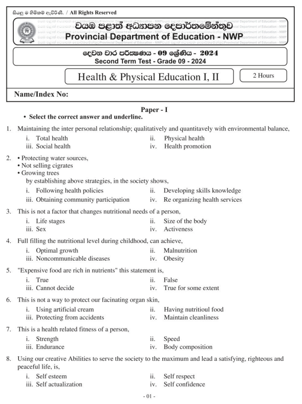 North Western Province 2024 Grade 09 Health 2nd Term Test Paper First Page