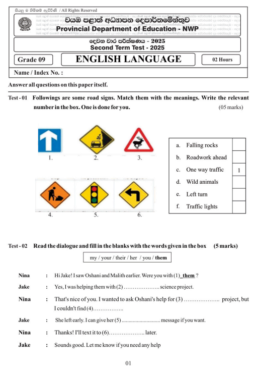 North Western Province 2025 Grade 09 English Language 2nd Term Test Paper First Page