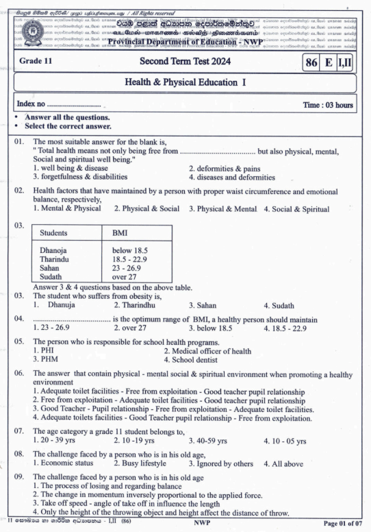 North Western Province 2024 Grade 11 Health 2nd Term Test Paper First Page