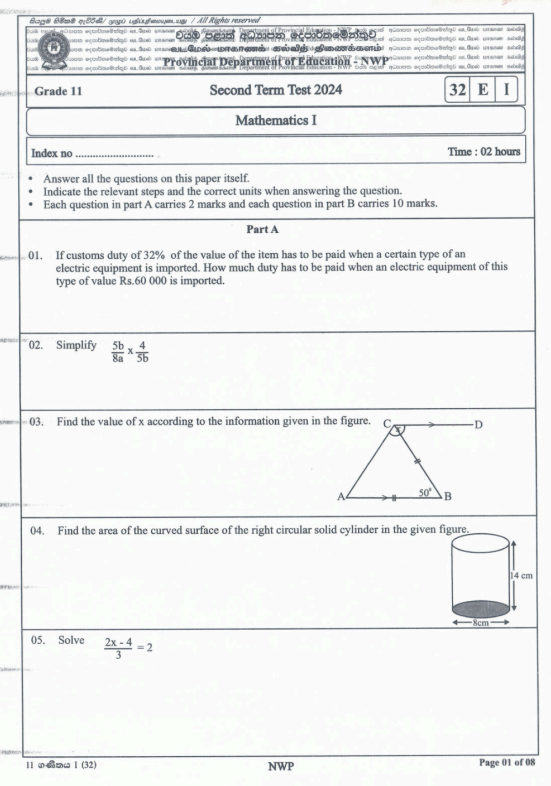 North Western Province 2024 Grade 11 Mathematics 2nd Term Test Paper First Page