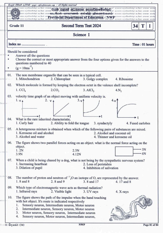 North Western Province 2024 Grade 11 Science 2nd Term Test Paper First Page