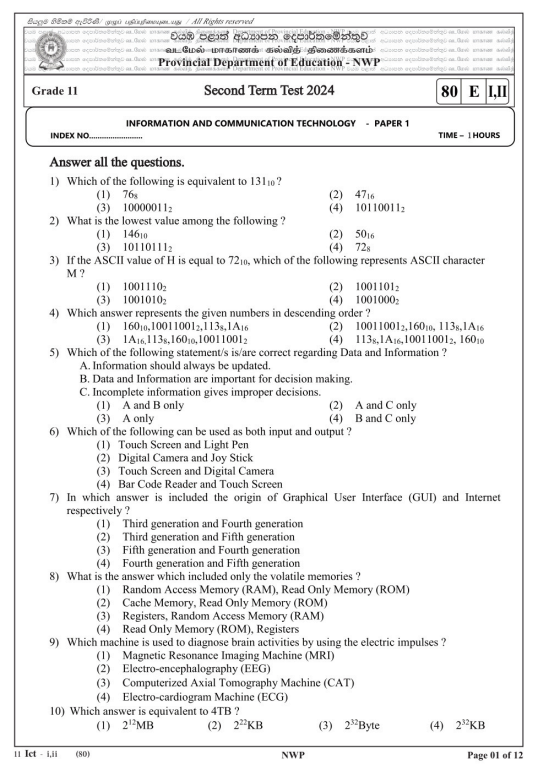 North Western Province 2024 Grade 11 ICT 2nd Term Test Paper First Page