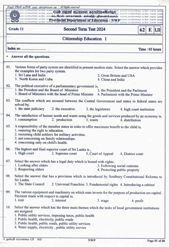 North Western Province 2024 Grade 11 Civic Education 2nd Term Test Paper First Page
