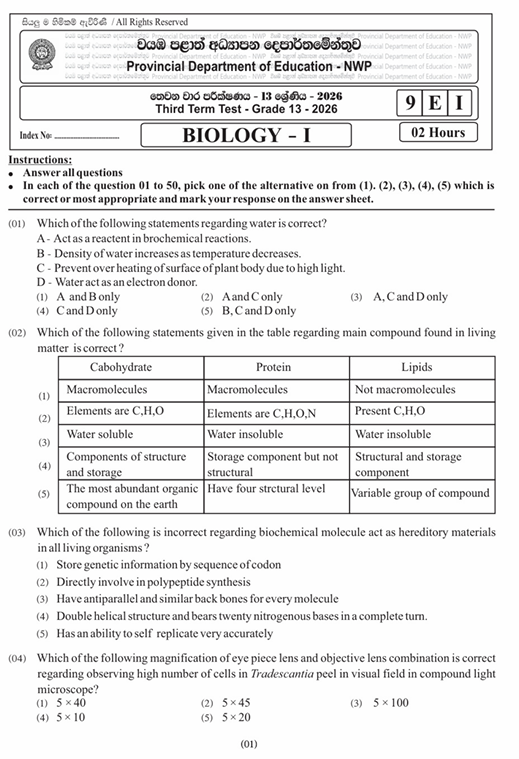 North Western Province Grade 13 Biology Third Term Test Paper 2026 With Answers