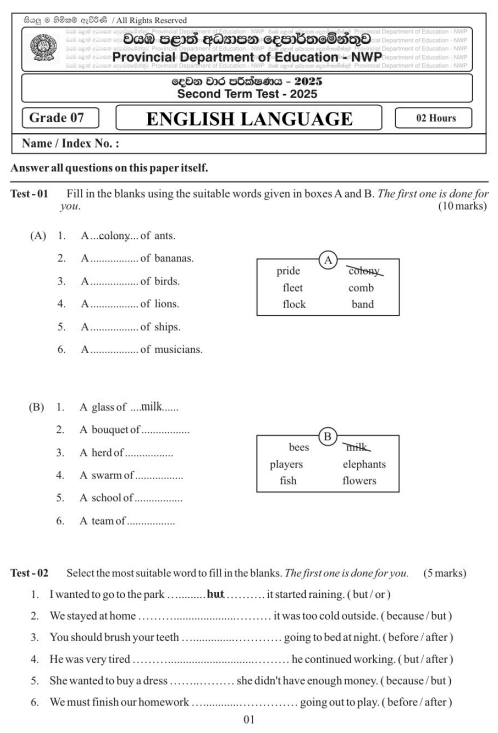 North Western Province 2025 Grade 07 English Language 2nd Term Test Paper First Page