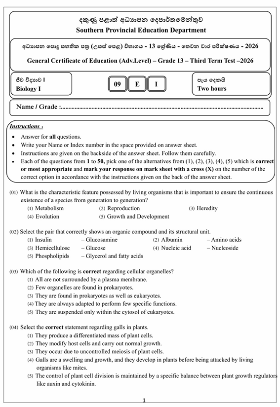 Southern Province Grade 13 Biology Third Term Test Paper 2026 With Answers