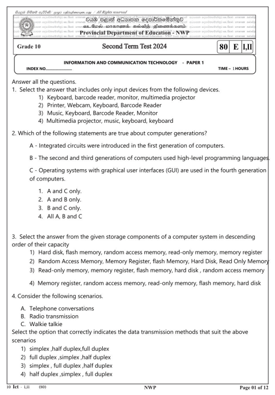 North Western Province 2024 Grade 10 ICT 2nd Term Test Paper First Page
