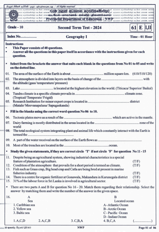 North Western Province 2024 Grade 10 Geography 2nd Term Test Paper First Page