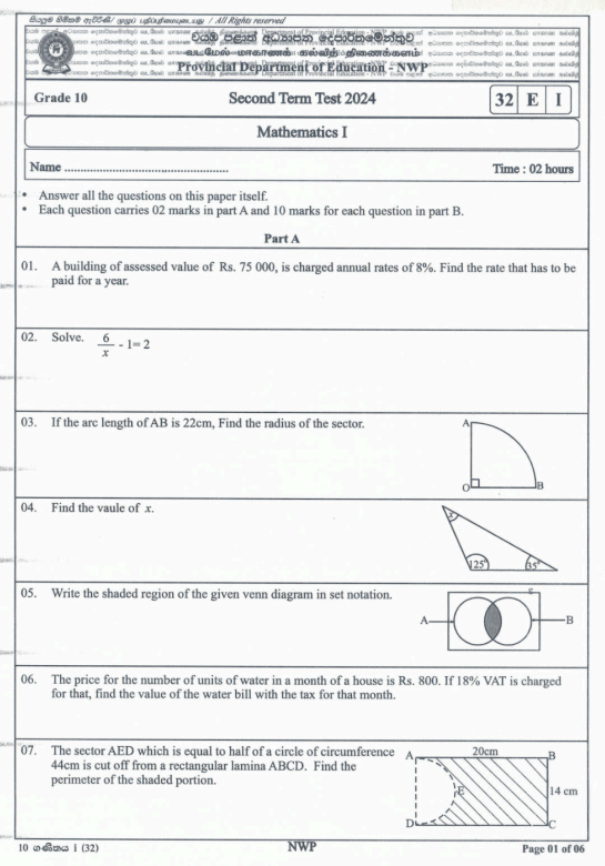North Western Province 2024 Grade 10 Mathematics 2nd Term Test Paper First Page