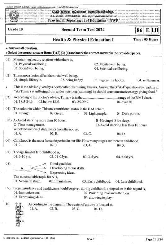 North Western Province 2024 Grade 10 Health 2nd Term Test Paper First Page