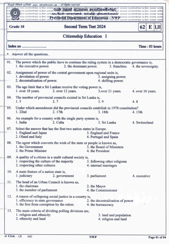 North Western Province 2024 Grade 10 Civic Education 2nd Term Test Paper First Page
