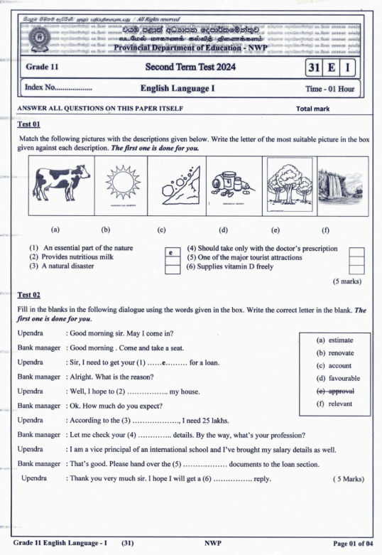 North Western Province 2024 Grade 11 English Language 2nd Term Test Paper First Page