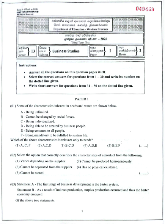Western Province Grade 13 Business Studies Third Term Test Paper 2026 In English Medium
