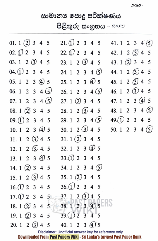 Official G.C.E. 2020 A/L Common General Test Answer Sheet Sinhala Medium PDF