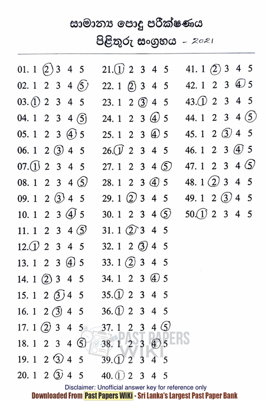 Official G.C.E. 2021 A/L Common General Test Answer Sheet Sinhala Medium PDF