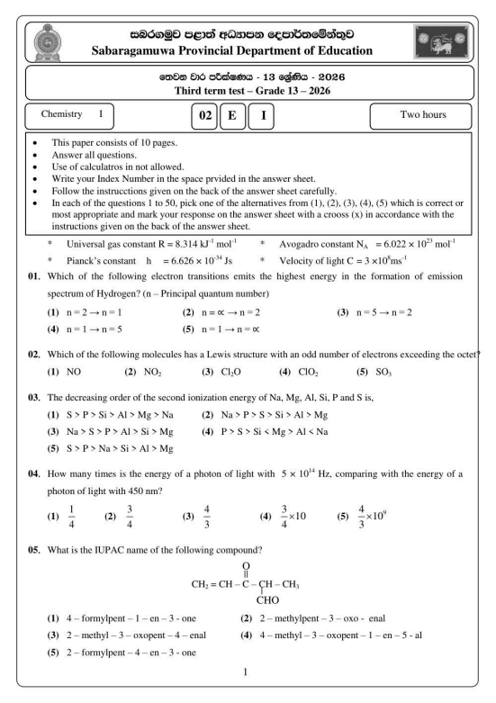 Sabaragamuwa Province 2026 Grade 13 Chemistry 3rd Term Test Paper First Page