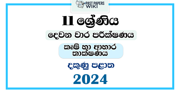 2024 Grade 11 Agriculture And Food Technology 2nd Term Test Paper | Southern Province