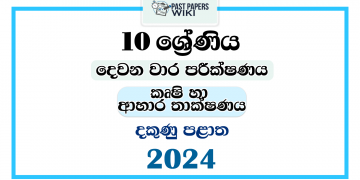 Southern Province 2024 Grade 10 Agriculture 2nd Term Test Paper