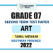 Tamil Medium 2022 Grade 07 Art 2nd Term Test Paper | Southern Province