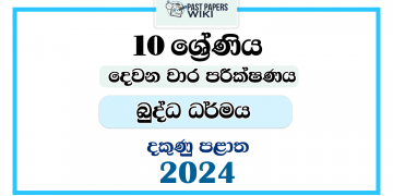 Southern Province 2024 Grade 10 Buddhism 2nd Term Test Paper