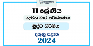 Southern Province 2024 Grade 11 Buddhism 2nd Term Test Paper