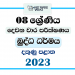 Southern Province 2023 Grade 08 Buddhism 2nd Term Test Paper