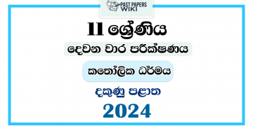 2024 Grade 11 Catholicism 2nd Term Test Paper | Southern Province