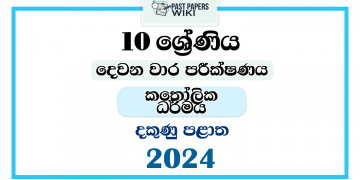 Southern Province 2024 Grade 10 Catholicism 2nd Term Test Paper