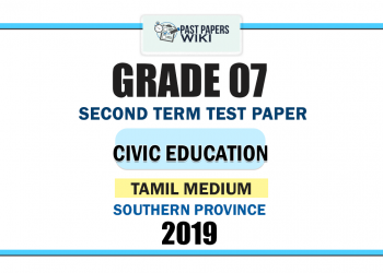 Tamil Medium 2019 Grade 07 Civic Education 2nd Term Test Paper | Southern Province