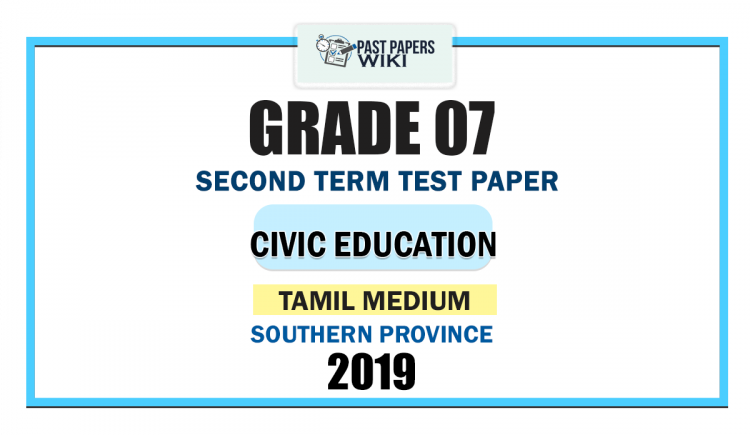 Tamil Medium 2019 Grade 07 Civic Education 2nd Term Test Paper | Southern Province